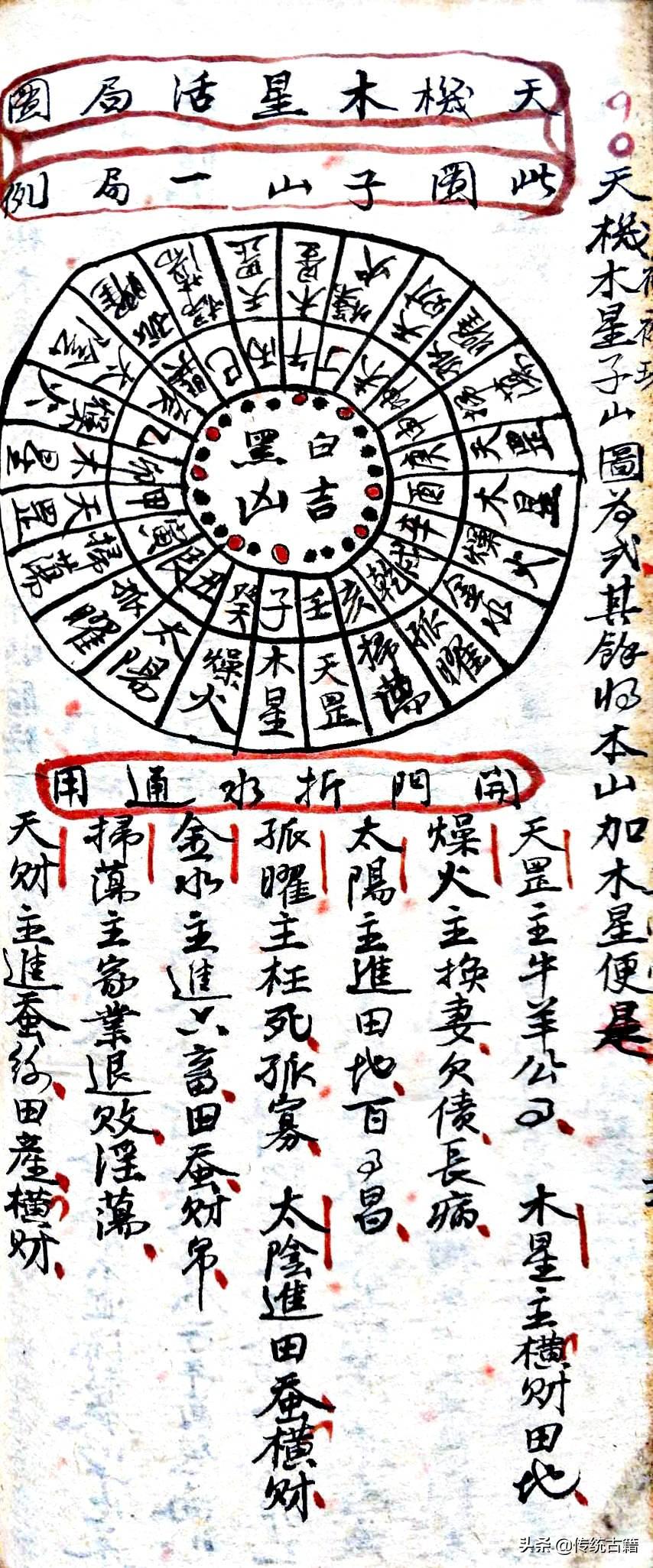 劉伯溫與生肖傳奇，揭秘生肖背后的故事，劉伯溫與生肖傳奇，揭秘生肖背后的神秘故事