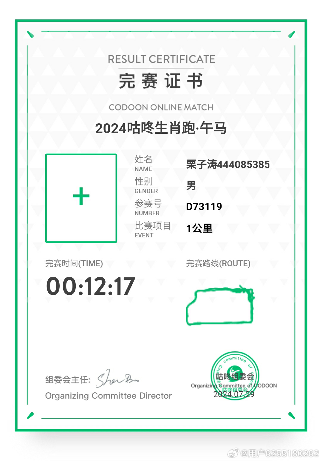 今馬論壇平特一肖王中王，深度解析與SEO優(yōu)化策略，今馬論壇平特一肖王中王，深度解析與SEO優(yōu)化策略探討
