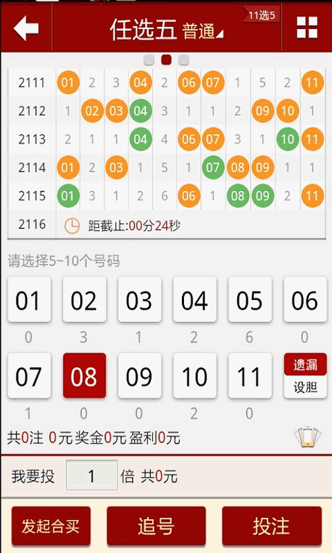 新澳門六開彩今晚開獎(jiǎng)，探索彩票的魅力與懸念，新澳門六開彩今晚開獎(jiǎng)，彩票魅力與懸念的探索