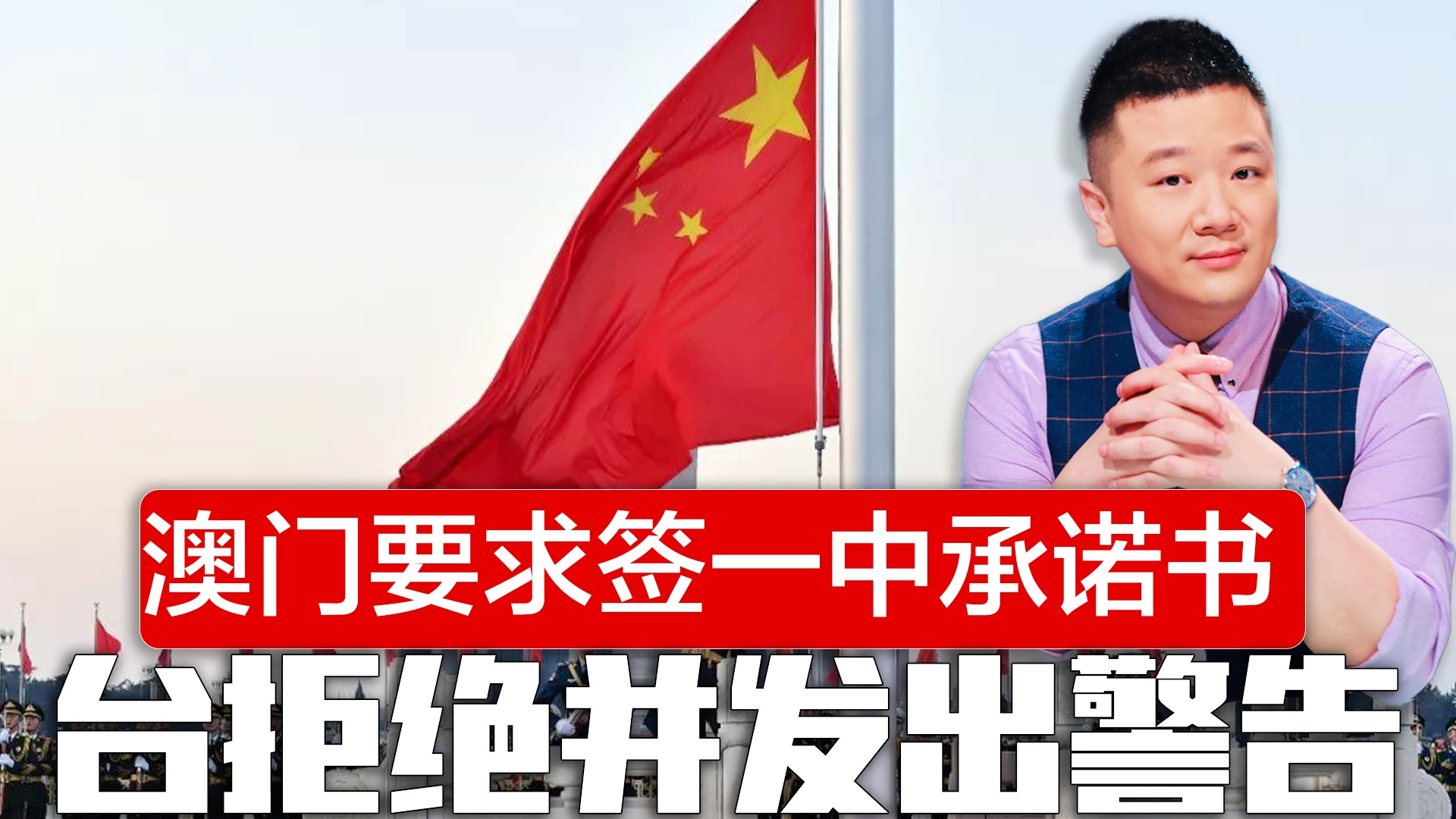 澳門一碼一肖一待一中四不像，探索與解析，澳門一碼一肖一待一中四不像，深度解析與探索