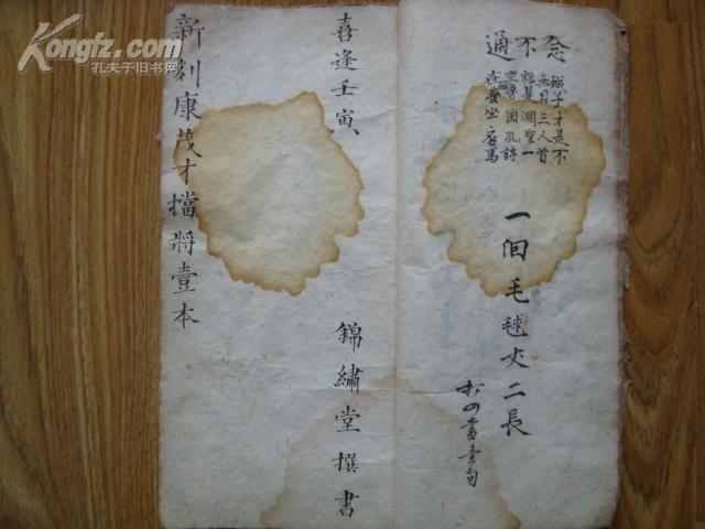 揭秘劉伯溫謎語，探尋生肖玄機(jī)——一探劉伯溫謎語爆一肖之謎，揭秘劉伯溫謎語，探尋生肖玄機(jī)揭秘劉伯溫爆生肖之謎