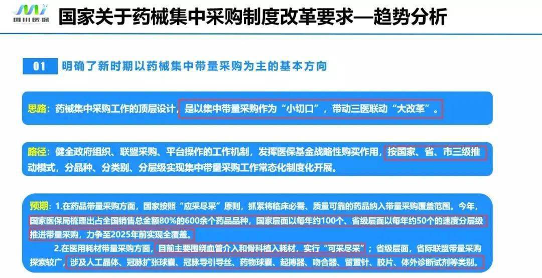 澳門六開(kāi)獎(jiǎng)結(jié)果預(yù)測(cè)及分析（至2025年），澳門六開(kāi)獎(jiǎng)結(jié)果預(yù)測(cè)及分析至2025年揭曉