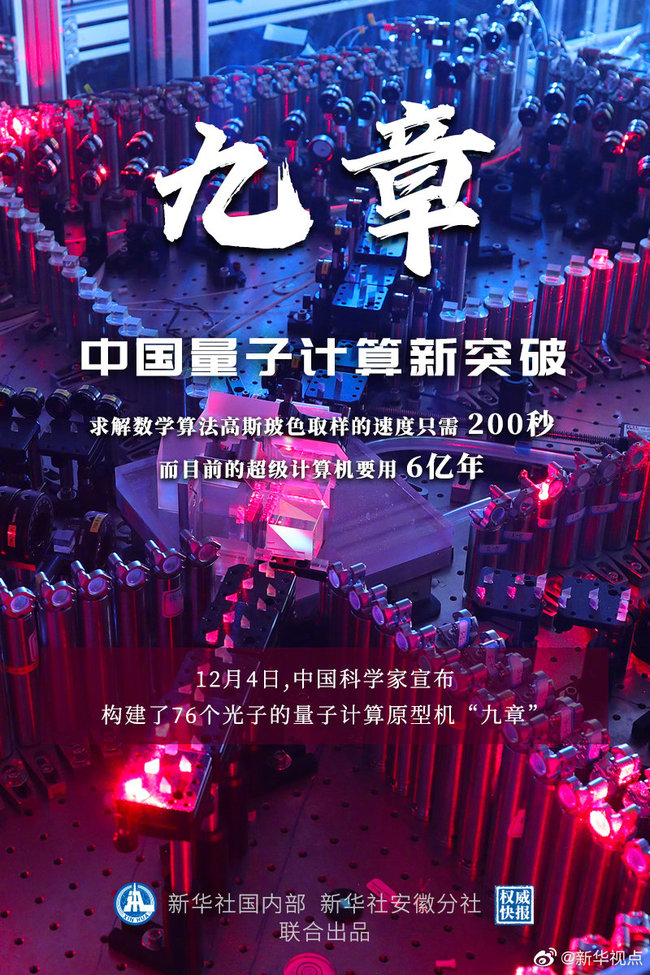 最快開獎澳門波色，全面解析與攻略指南，澳門波色開獎解析與攻略指南，快速掌握最新開獎信息