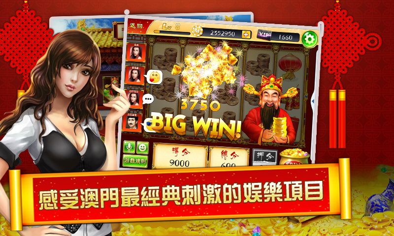 新澳門最快開獎直播APP，體驗實時互動與極速開獎的樂趣，澳門實時開獎直播APP，極速開獎與互動樂趣的體驗