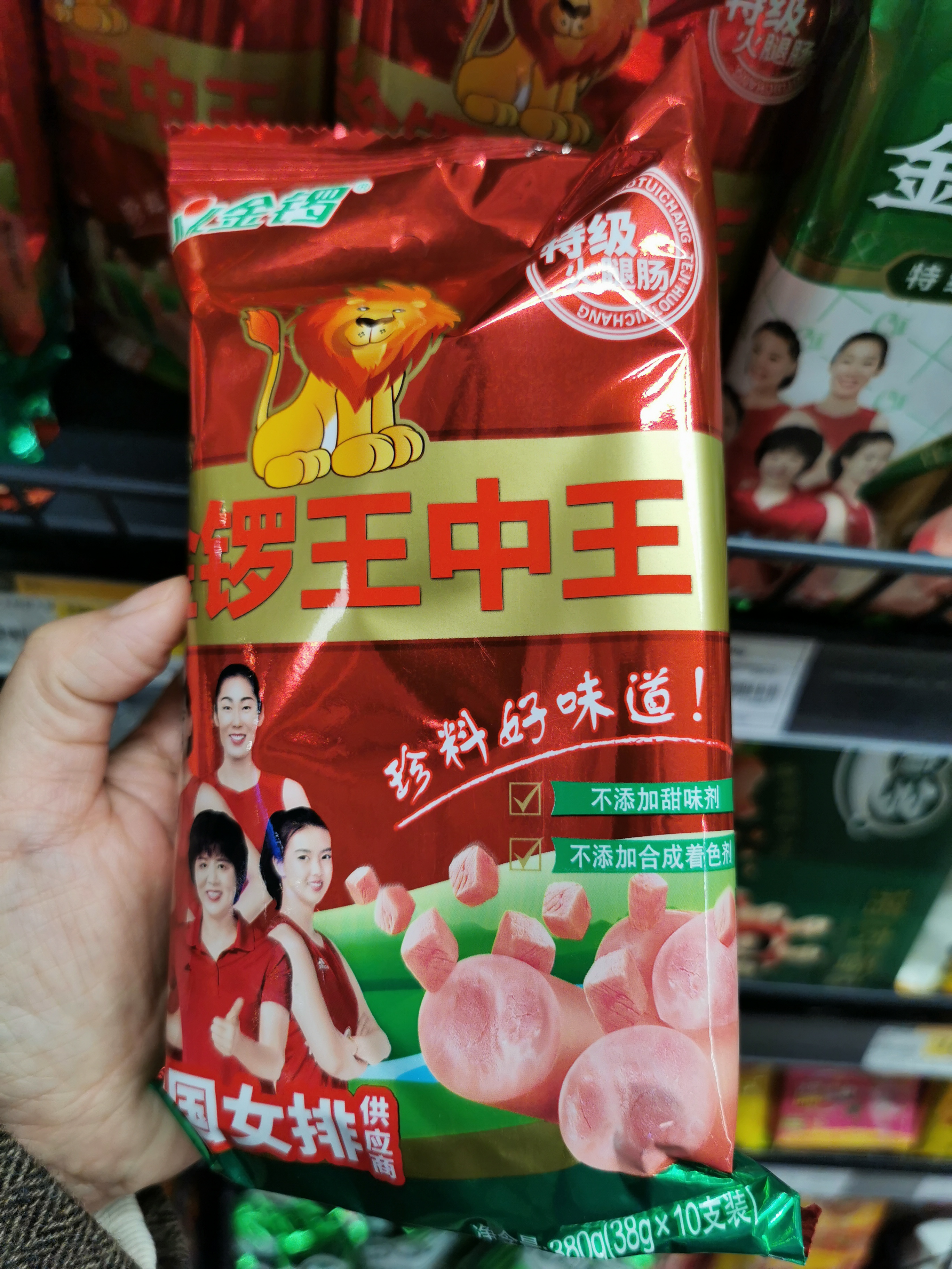 一肖王中王鐵算——揭秘生肖運勢預測的魅力與真相，揭秘生肖運勢預測的魅力真相，一肖王中王鐵算解析