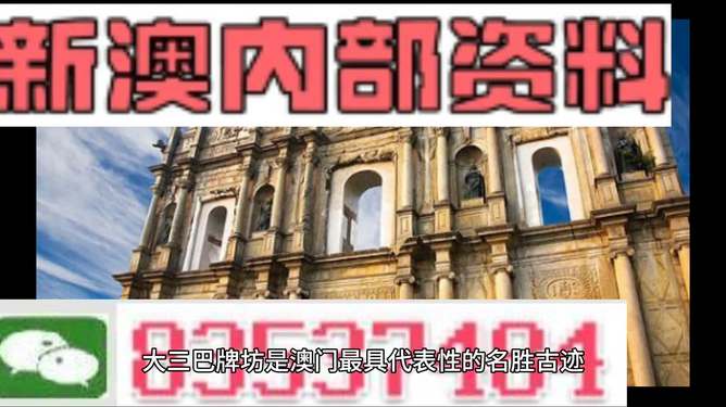 新澳門四肖三肖必開精準——揭秘彩票背后的秘密，揭秘彩票背后的秘密，新澳門四肖三肖必開精準解析
