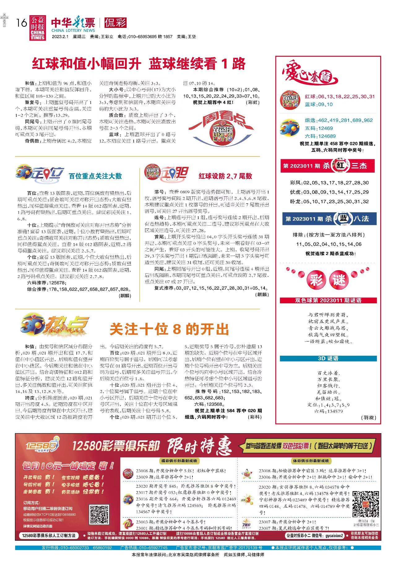 2025新澳正版免費(fèi)資料大全——一站式獲取最新資源，2025新澳正版免費(fèi)資料大全，最新資源一站式獲取
