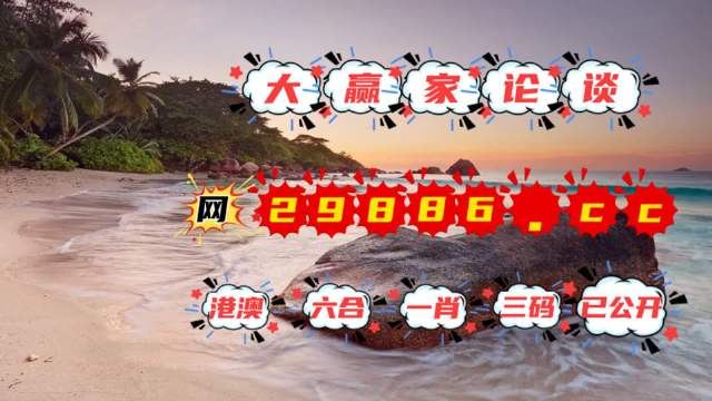 揭秘黃大仙四肖中特，探尋背后的秘密與策略（SEO關鍵詞，84777黃大仙四肖中特），揭秘黃大仙四肖中特背后的秘密與策略攻略（獨家解析，關鍵詞SEO）