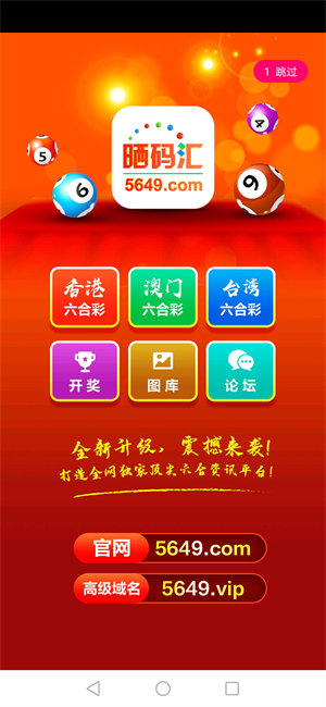 揭秘7777788888王中王開獎最新玄機——一網(wǎng)打盡彩票資訊，揭秘王中王開獎最新玄機，一網(wǎng)打盡彩票資訊大全