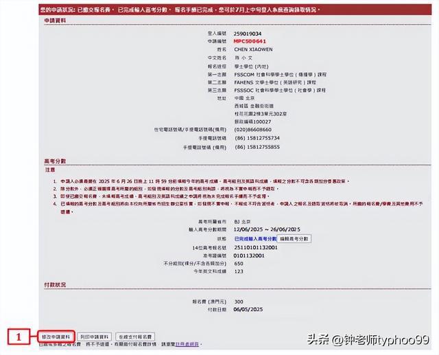 澳門2025資料大全，探索澳門的未來與發(fā)展藍圖，澳門未來藍圖揭秘，澳門2025發(fā)展資料大全探索