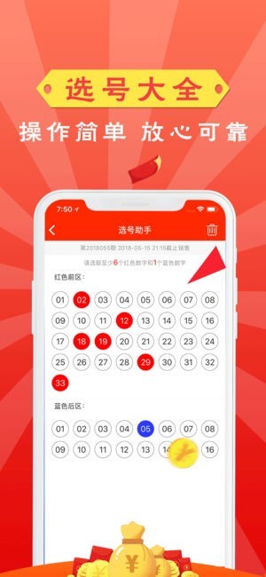 澳門(mén)彩票資料，探索未來(lái)的2025天天開(kāi)好彩趨勢(shì)，澳門(mén)彩票資料揭秘，2025年天天開(kāi)好彩的未來(lái)趨勢(shì)探索