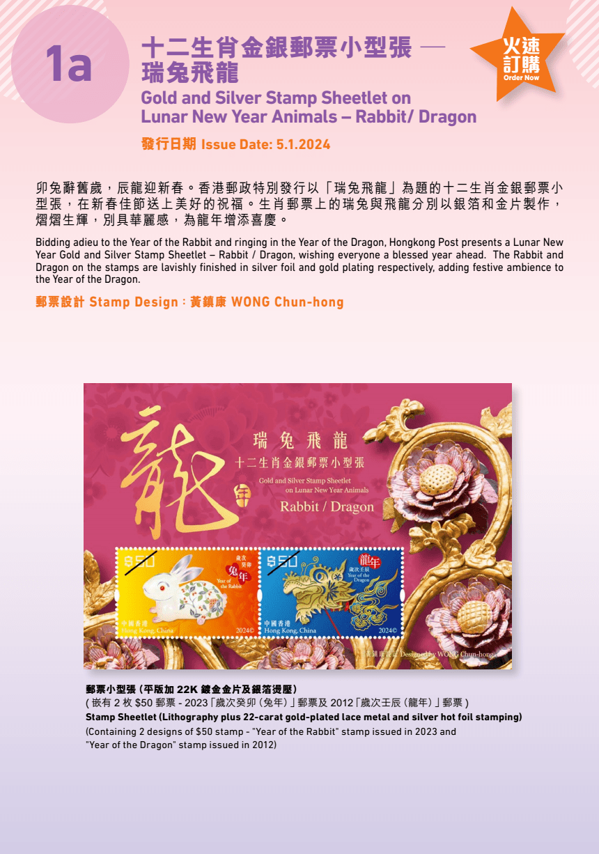 2024年香港港六開(kāi)獎(jiǎng)記，期待與驚喜的交匯，2024香港港六開(kāi)獎(jiǎng)記，期待與驚喜的交匯之夜