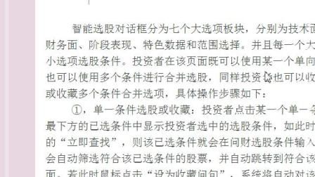 揭秘劉伯溫平特一肖，探尋背后的神秘故事與傳奇智慧，劉伯溫平特一肖背后的神秘故事與傳奇智慧揭秘