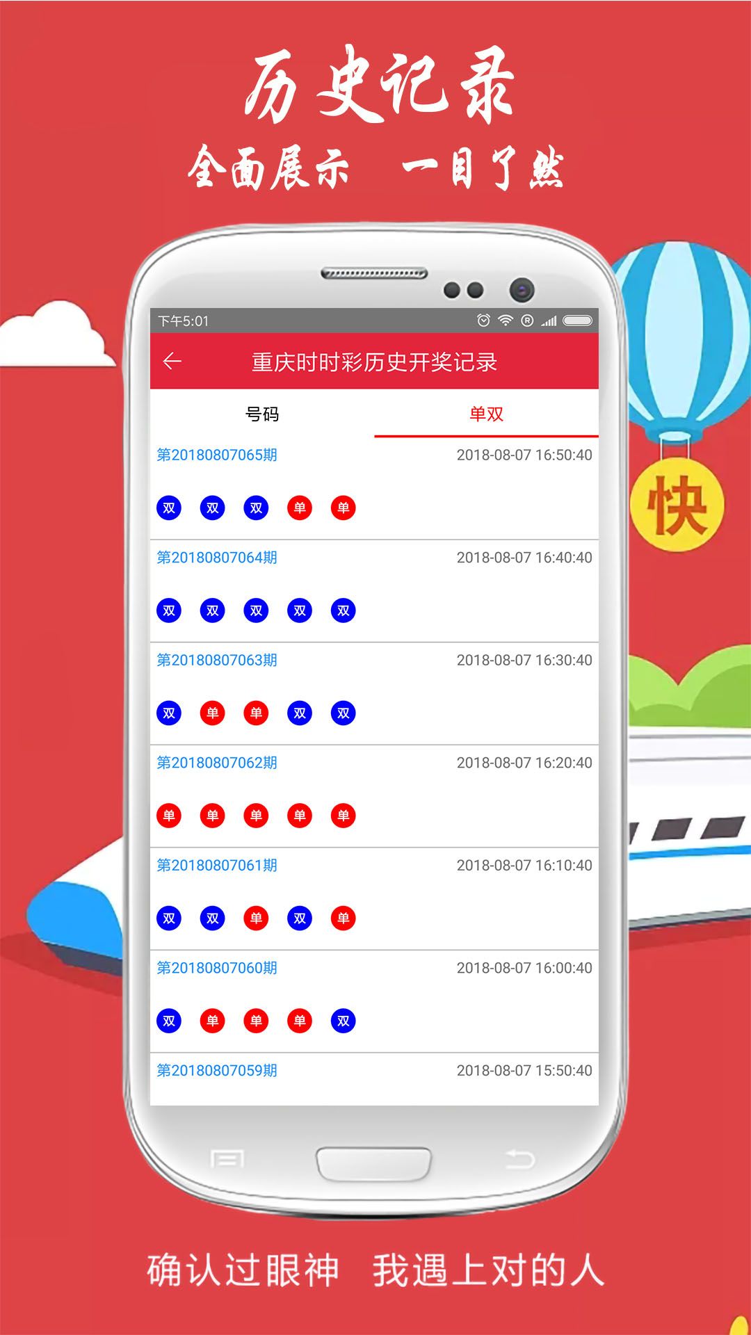 揭秘劉伯溫，傳說中的免費(fèi)平特一肖之謎，揭秘劉伯溫，傳說中的免費(fèi)平特一肖的神秘面紗