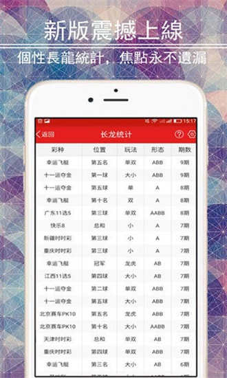 澳門六開彩天天免費(fèi)資料大全，探索彩票世界的秘密，澳門六開彩天天免費(fèi)資料探索彩票奧秘