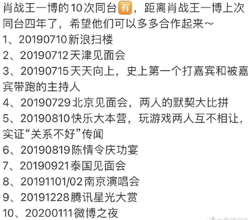 香港王中王一肖最淮，深度解析與探索，香港王中王一肖最淮，深度剖析與探索