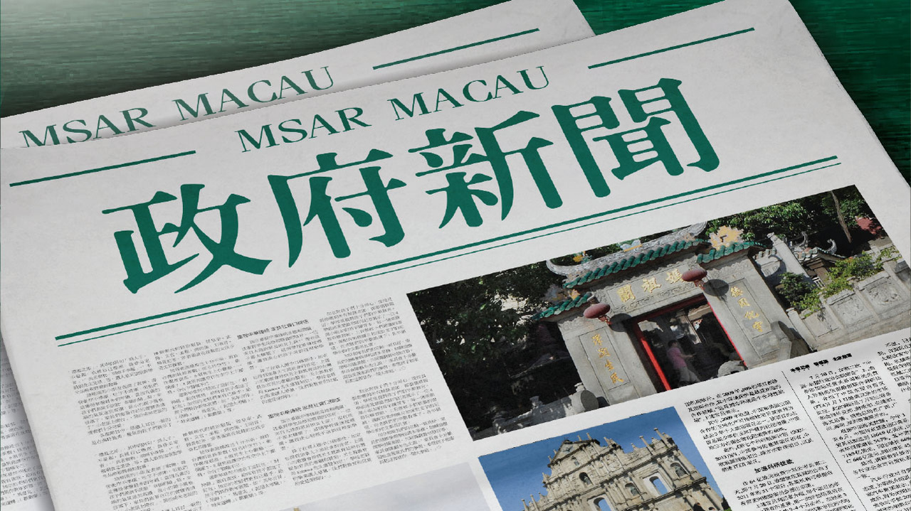 澳門精準免費大全，探索未來的預測與趨勢（2025展望），澳門精準免費大全，未來預測與趨勢展望（2025年展望）