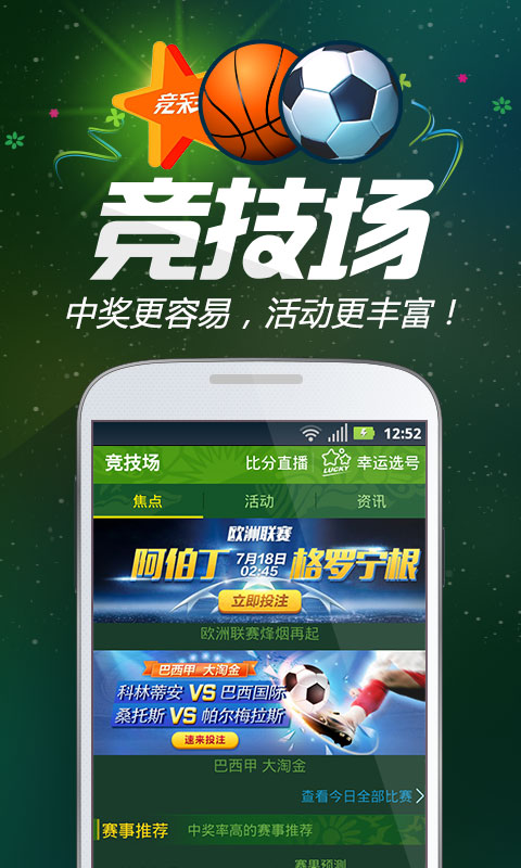 背后的故事與奧秘探尋 第3頁(yè)
