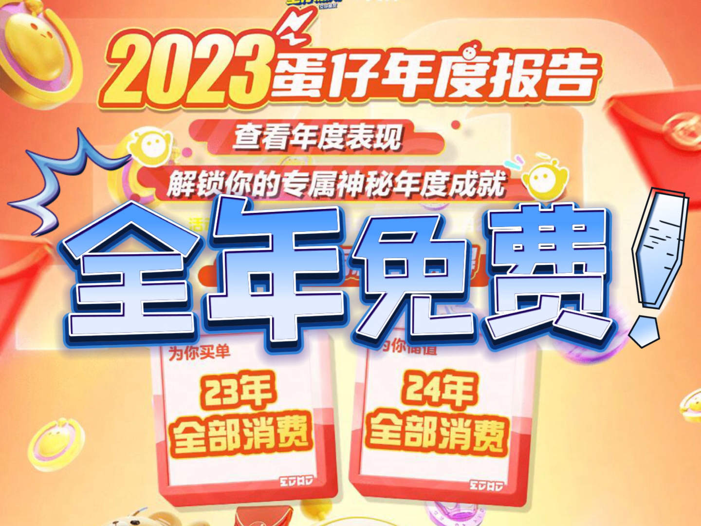 正版全年免費大全，探索優(yōu)質(zhì)內(nèi)容的無限可能，正版全年免費大全，探索優(yōu)質(zhì)內(nèi)容的無盡魅力
