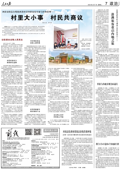 澳門正版免費(fèi)全年資料大全旅游團(tuán)，探索澳門之旅的完美選擇，澳門正版全年旅游資料大全，探索澳門之旅的首選旅游團(tuán)
