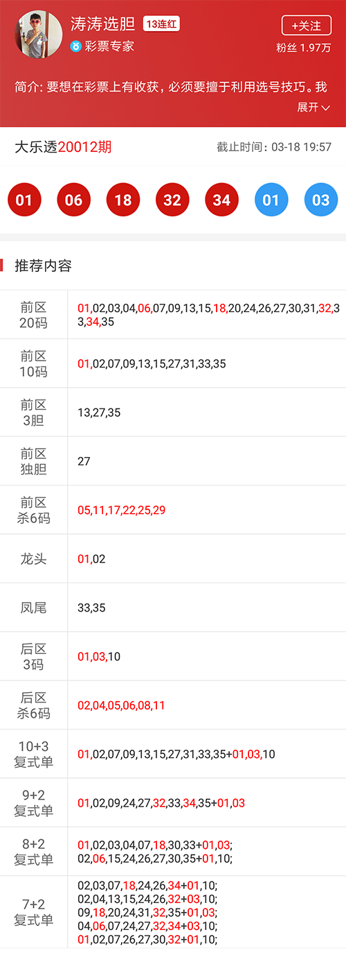 白小姐三肖選一碼期期準(zhǔn)下載，揭秘精準(zhǔn)預(yù)測的秘密，揭秘白小姐三肖選一碼精準(zhǔn)預(yù)測秘訣，期期準(zhǔn)確下載指南