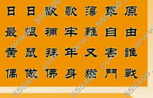 王中王一句解四肖，揭秘背后的奧秘，揭秘王中王一句解四肖背后的奧秘