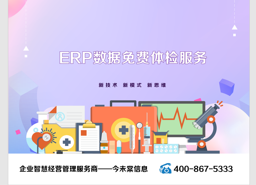 管家婆正版與今日動(dòng)態(tài)，深度探索管家婆軟件，深度探索管家婆軟件，正版與今日動(dòng)態(tài)解析