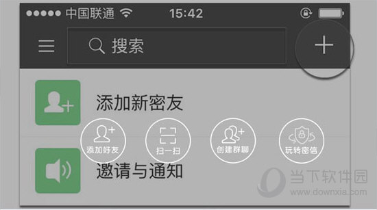 神秘預(yù)測背后的真相 第2頁