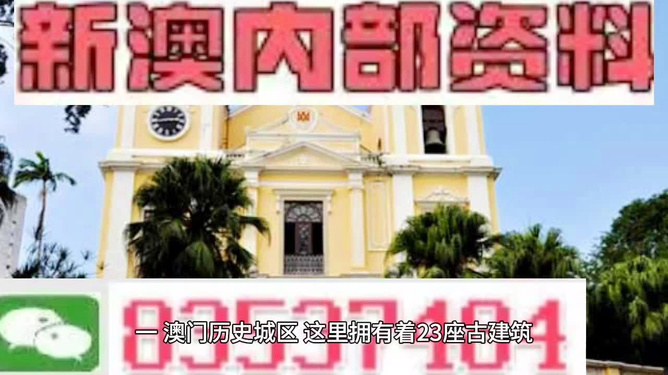 澳門最快最準(zhǔn)的資料解析與探索，澳門資料解析與探索，最快最準(zhǔn)的深度研究