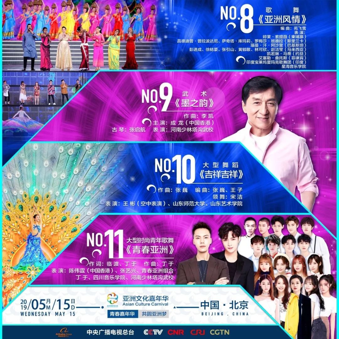 新澳門今晚開特馬直播，探索未來(lái)的娛樂(lè)新趨勢(shì)，澳門特馬直播，探索未來(lái)娛樂(lè)新趨勢(shì)