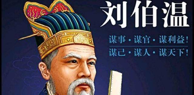 劉伯溫一肖中特的秘密，探尋神秘預(yù)言背后的真相，劉伯溫一肖中特的秘密，探尋預(yù)言真相之旅