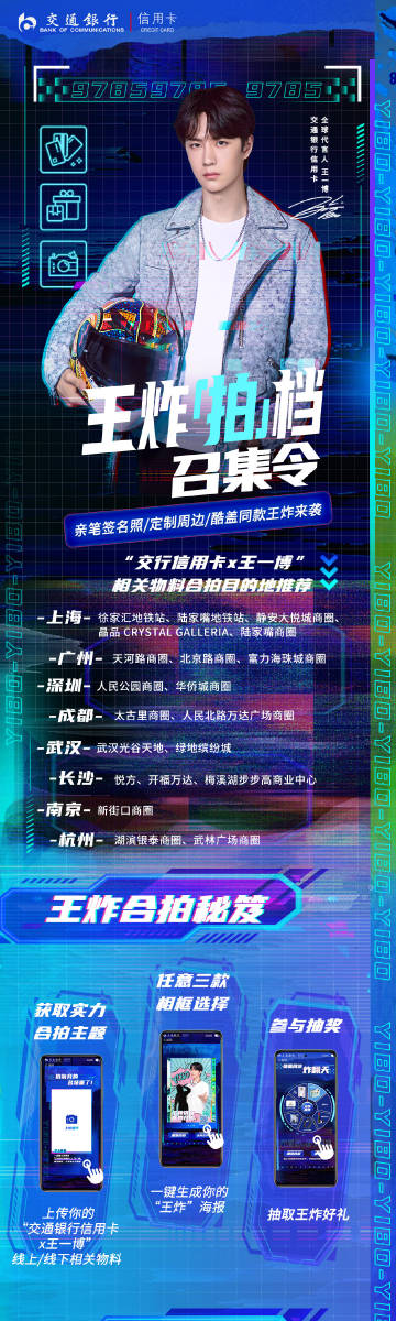 揭秘63期王中王一肖中特背后的秘密，揭秘王中王一肖中特背后的秘密與策略