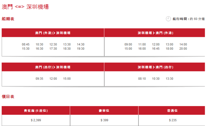 探索澳門最快開獎(jiǎng)網(wǎng)站，2025年的首選平臺(tái)展望，澳門最快開獎(jiǎng)網(wǎng)站探索，2025年首選平臺(tái)展望