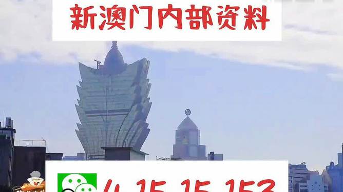 澳門(mén)最快最準(zhǔn)的資料免費(fèi)，探索真實(shí)有效的信息獲取途徑，澳門(mén)真實(shí)有效資料免費(fèi)探索，快速準(zhǔn)確的信息獲取指南
