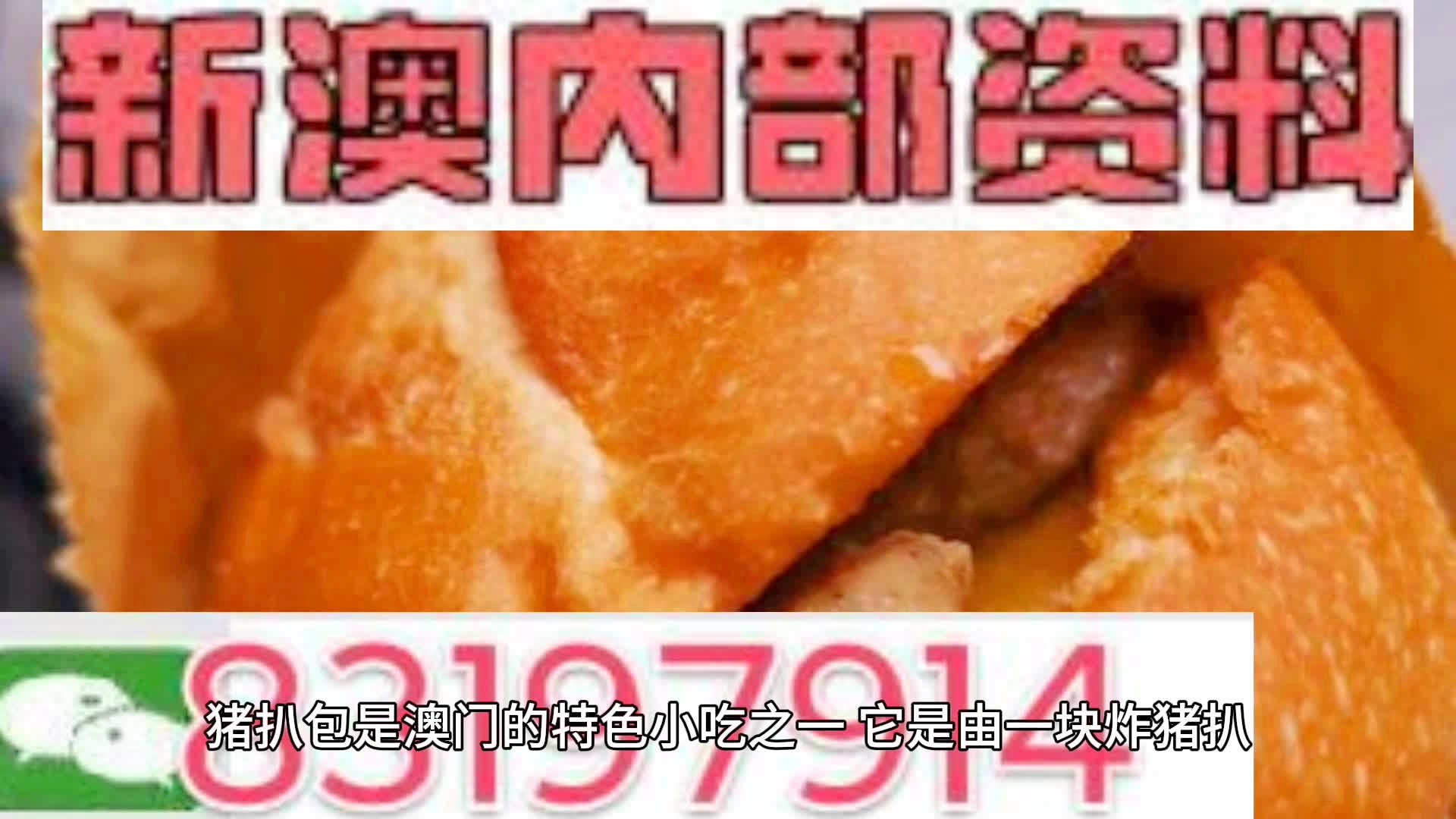 2025新澳精準(zhǔn)資料大全——一站式獲取最新信息資源的寶庫(kù)，2025新澳精準(zhǔn)資料大全，最新信息資源一站式獲取