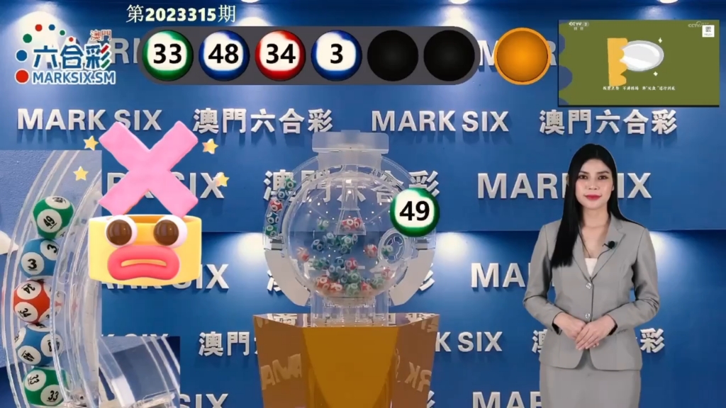 澳門六獎和彩開獎結(jié)果，揭秘彩票背后的秘密，澳門六獎和彩開獎結(jié)果揭秘，彩票背后的秘密大揭秘