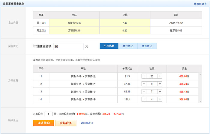 澳門六開獎(jiǎng)結(jié)果2023開獎(jiǎng)記錄查詢網(wǎng)站，全面解析與實(shí)用指南，澳門六開獎(jiǎng)結(jié)果查詢網(wǎng)站，全面解析與實(shí)用指南（2023年開獎(jiǎng)記錄）