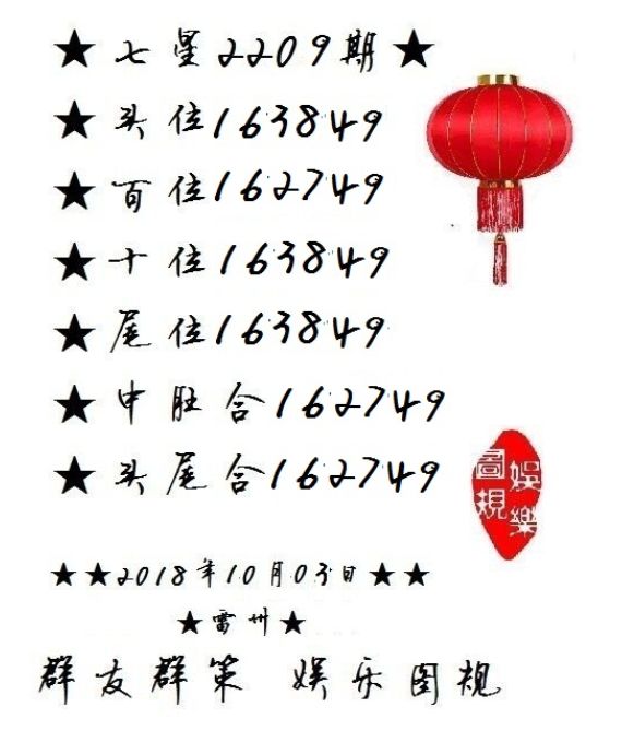 白小姐三肖期期準期期中——揭秘彩票預測的神秘面紗，揭秘彩票預測神秘面紗，白小姐三肖期期準期期中