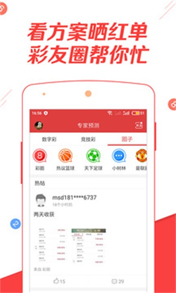 二四六天好彩944cc資料大全——探索數(shù)字世界的寶藏，二四六天好彩，數(shù)字世界的寶藏探索之旅