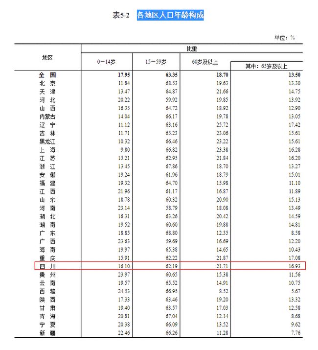 香港最早最快最全的開獎結(jié)果解析，香港最新開獎結(jié)果全方位解析