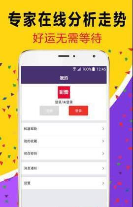 白小姐管家婆必中一肖——揭秘彩票背后的秘密與策略，揭秘彩票背后的秘密與策略，白小姐管家婆必中一肖的真相探索