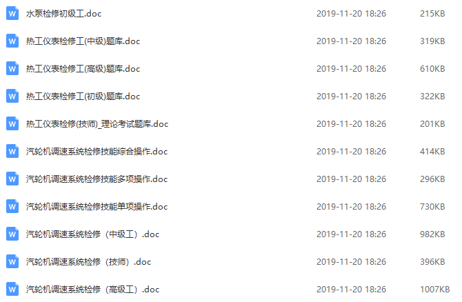 澳門鐵算資料開獎小說，揭秘數(shù)字背后的故事，澳門鐵算資料開獎揭秘，數(shù)字背后的故事