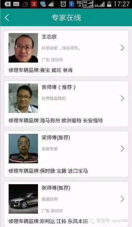 新澳2025今晚開獎資料與客家娘的文化魅力，新澳2025今晚開獎資料與客家娘文化風采展現