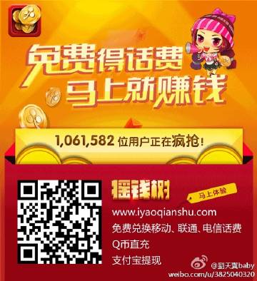 搖錢樹一肖一碼免費(fèi)公開，揭秘背后的秘密與策略，揭秘?fù)u錢樹背后的秘密與策略，一肖一碼免費(fèi)公開解析