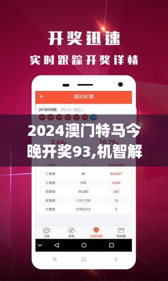 澳門正版大全免費(fèi)資料，探索與揭秘，澳門正版大全揭秘，免費(fèi)資料探索之旅