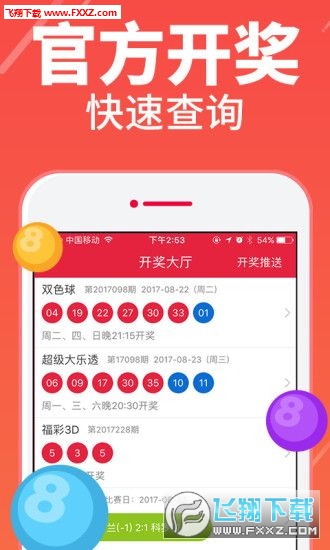 澳門一碼一特一中準(zhǔn)選今晚，探索真實(shí)與虛幻的交匯點(diǎn)，澳門一碼一特今晚交匯，真實(shí)與虛幻的探索之旅