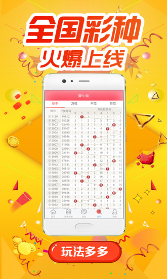 白小姐四肖四碼，揭秘精準(zhǔn)預(yù)測(cè)的秘密，揭秘白小姐四肖四碼精準(zhǔn)預(yù)測(cè)的秘密