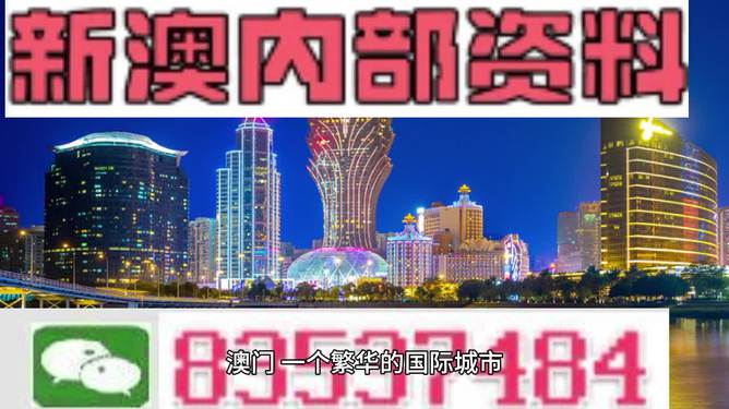 2025新澳門精準免費大全——全方位指南，澳門全方位指南，新澳門精準免費大全 2025版