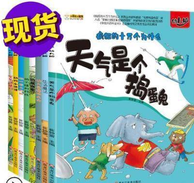 今期澳門老版正版跑狗圖，深度解讀與SEO優(yōu)化策略，今期澳門老版正版跑狗圖，深度解讀與SEO策略分享