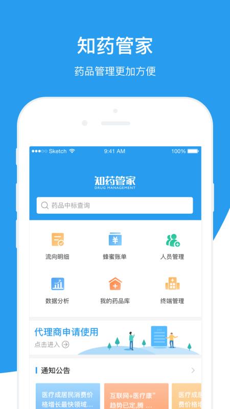 探索精準(zhǔn)管家婆，免費(fèi)香港版7777788888管家服務(wù)解析，精準(zhǔn)管家婆探索，香港版7777788888免費(fèi)服務(wù)深度解析